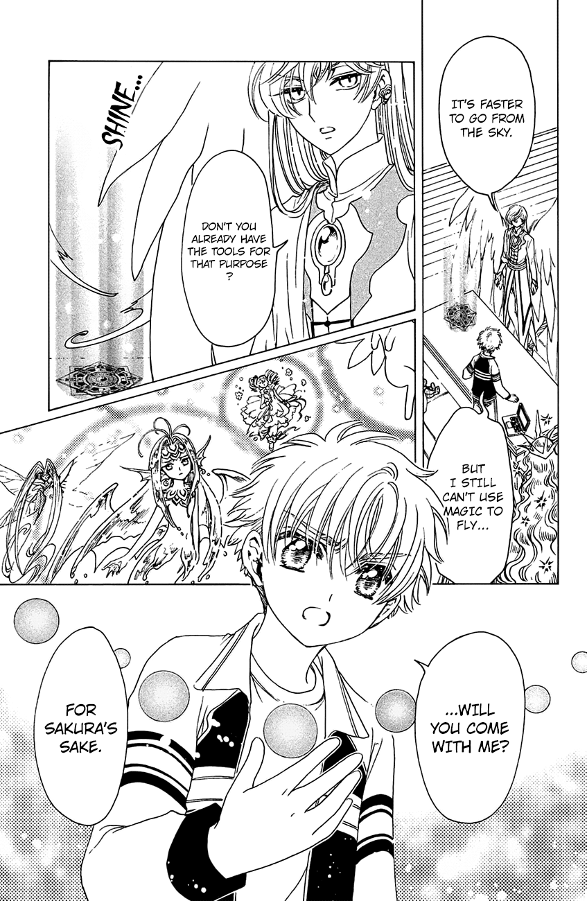 Cardcaptor Sakura - Clear Card Arc Chapter 27 15